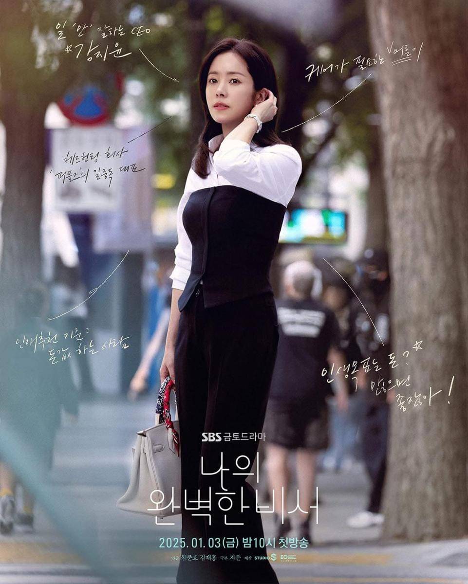 Instagram.com/sbsdrama.official